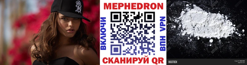 Что такое Белоозёрский Альфа ПВП MDMA ГАШИШ