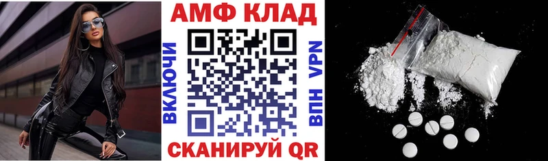 Амфетамин Розовый  блэк спрут   Белоозёрский 