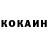 Cocaine Эквадор Anatolii Uljanov
