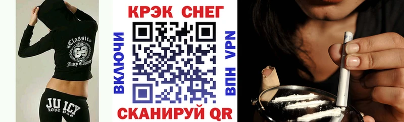 КОКАИН Fish Scale Белоозёрский