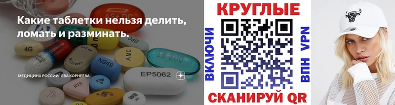 Экстази 280 MDMA  Белоозёрский 