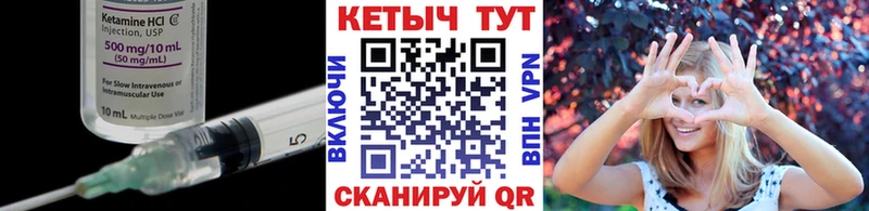 KRAKEN онион  как найти   Белоозёрский  КЕТАМИН ketamine 