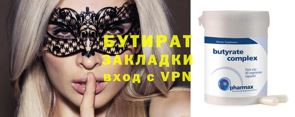 стафф Переславль-Залесский