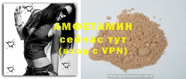 первитин Пересвет