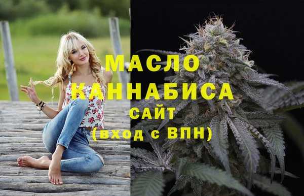 эйфоретик Абдулино