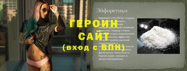 стафф Переславль-Залесский