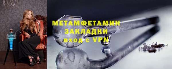 альфа пвп Пестово