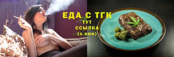 эйфоретик Абдулино