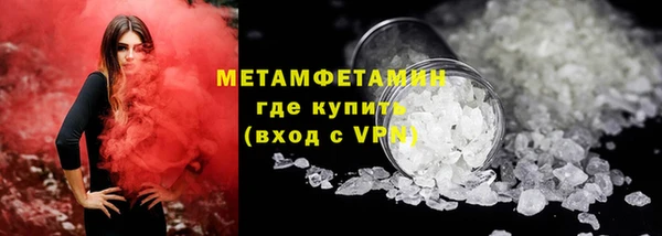 альфа пвп Пестово