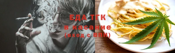эйфоретик Абдулино