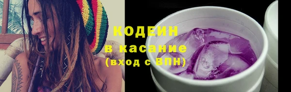 кокаин Абинск