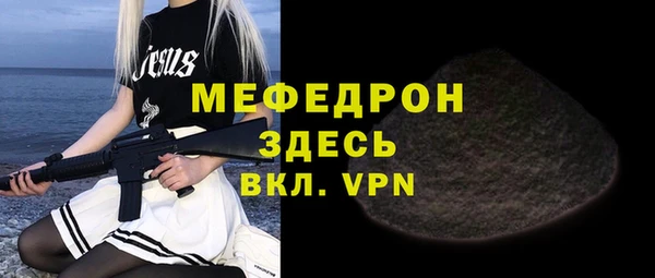 меф Алзамай