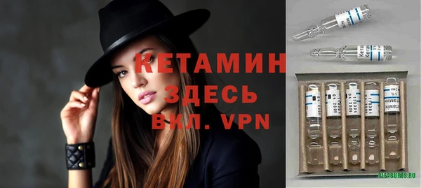 кокаин Абинск