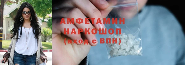 альфа пвп Пестово