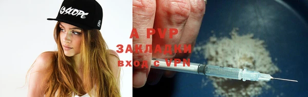 mix Абаза