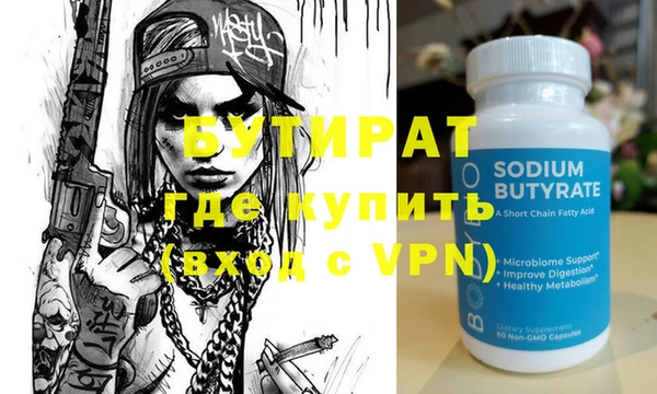 эйфоретик Абдулино
