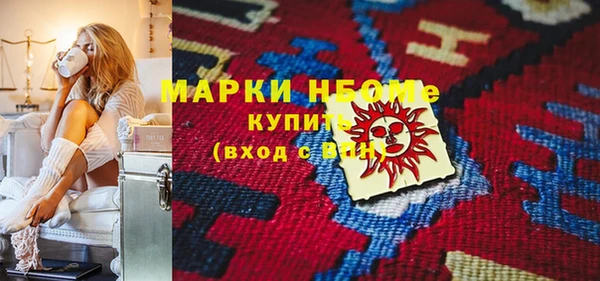 кокаин Абинск