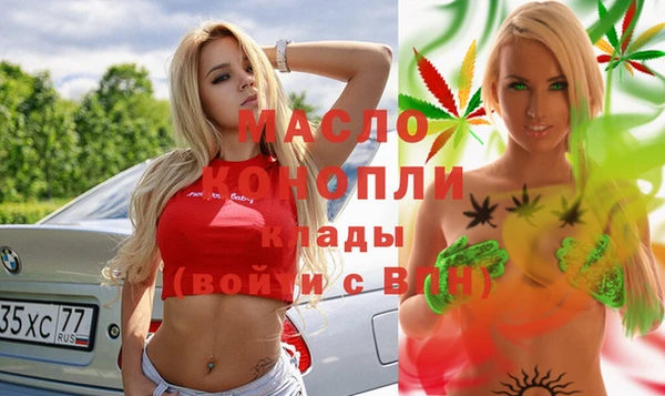 mix Абаза