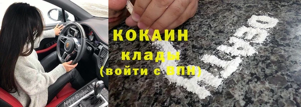 кокаин Абинск