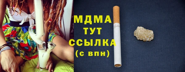 кокаин Абинск