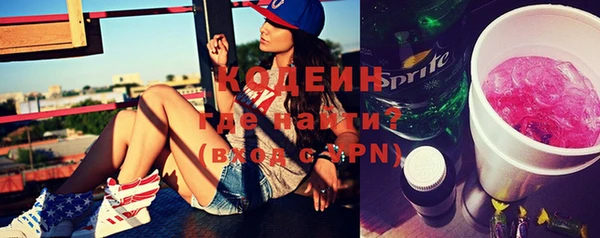 mix Абаза