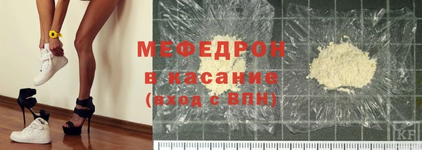 эйфоретик Абдулино