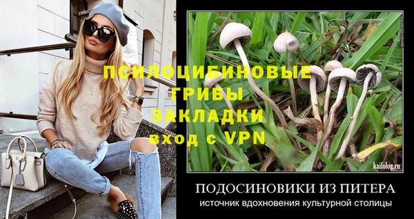 кокаин Абинск