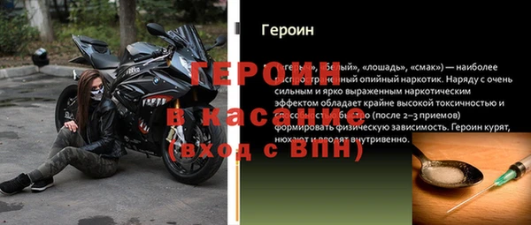 эйфоретик Абдулино