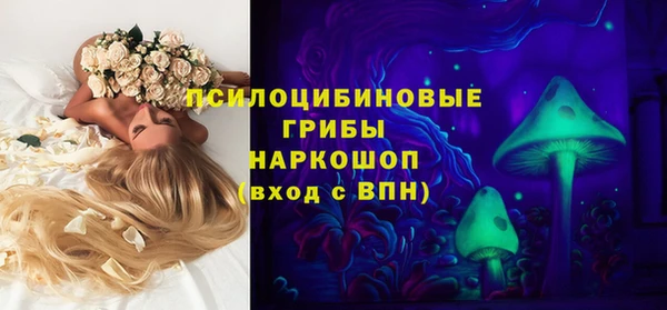 эйфоретик Абдулино