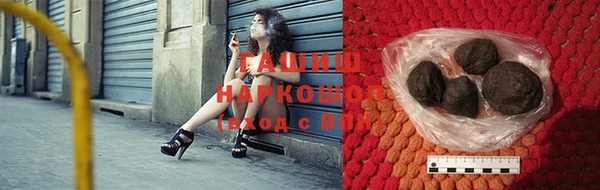 кокаин Абинск