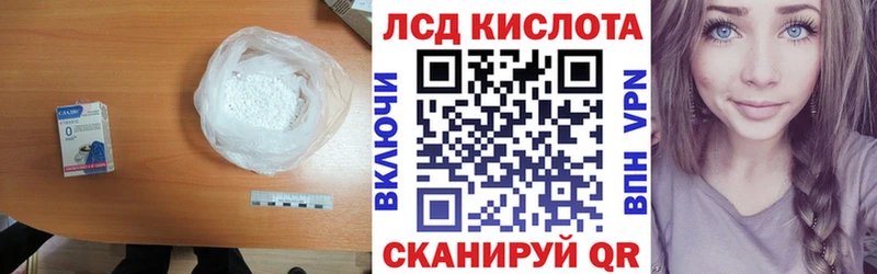 ЛСД экстази ecstasy Белоозёрский