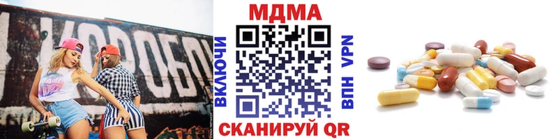 MDMA crystal  закладка  Белоозёрский 