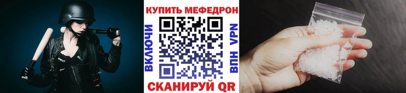 Мефедрон 4 MMC  Белоозёрский 