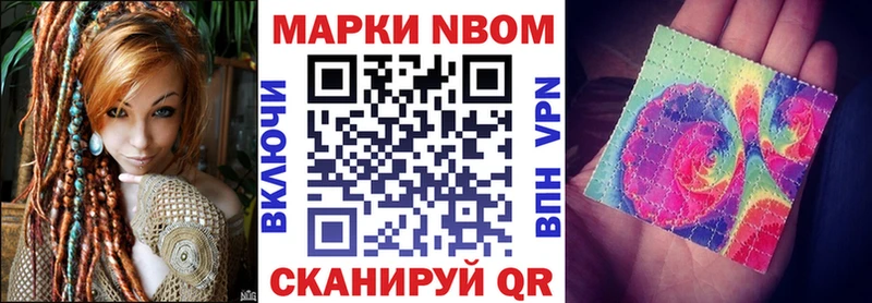 купить наркоту  Белоозёрский  Марки NBOMe 1500мкг 