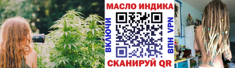 наркота  kraken ССЫЛКА  ТГК концентрат  Белоозёрский 