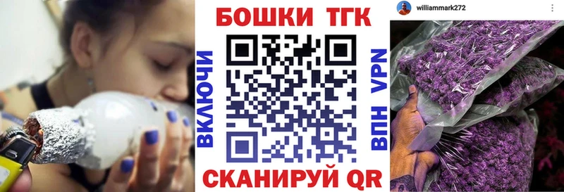 Каннабис Bruce Banner Белоозёрский